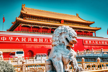 Gate of Heavenly Peace-  entrance to the Palace Museum in Beijing.Inscription-