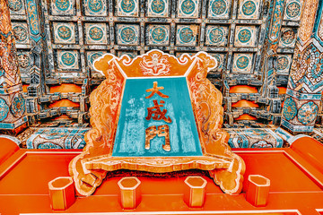 Gate of Great Success  Temple of Confucius.Inscription, translated from Chinese means 
