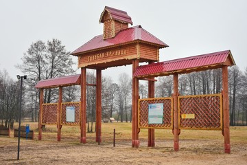 Slavgorod, Belarus - March 2020. Wooden arch with the inscription Blue Krinitsa at the entrance to healing spring. Blue Krinitsa. Place of pilgrimage for Christians. Holy water. Landmark of Belarus 
