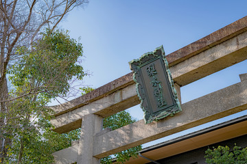 京都 梨木神社の鳥居