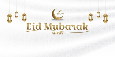 Eid mubarak banner for Muslim fasting in Ramadan