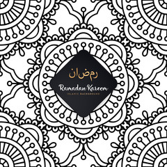 luxury ornamental mandala design background