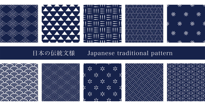 日本の伝統模様 Images – Browse 471 Stock Photos, Vectors, and