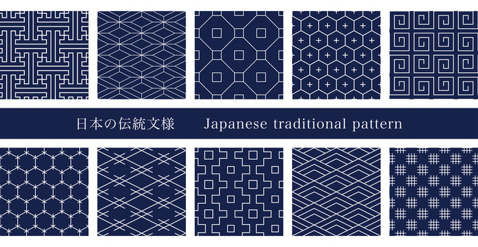 激安先着 日本の伝統模様 Images – Browse 399 Stock Photos, Vectors アート・デザイン・音楽