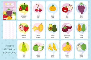 Cute tropical fruits flashcards, bilingual English Indonesian language flashcards vector template. Printable flashcard design for kids.