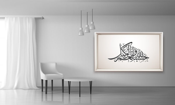 Featured image of post Artwork Zubair In Arabic Calligraphy / Abdul hayee abid عبدالحی عابد.