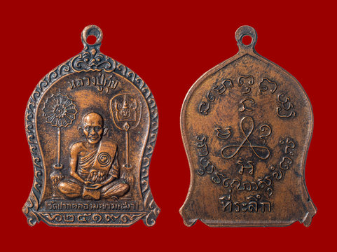 The amulet of Thailand, Name is Luang Pu Sook - Phra Kru Vimolkunakorn, Chainat Province, Thailand