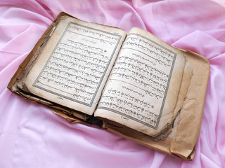 The Quran is an ancient or Islamic book