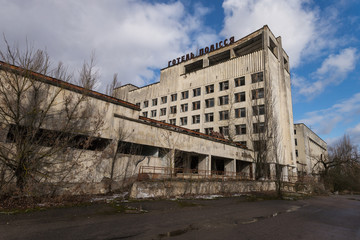 Fototapeta na wymiar Hotel in abandoned ghost town Pripyat in Chernobyl zone