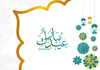 Islamic design for holy month of muslim template. Vector illustration for eid mubarak banner,greeting card, invitation, and poster. Ramadan theme with shape