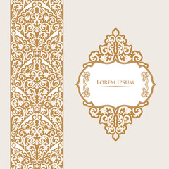 Vector decorative retro greeting card or invitation design. Exquisite rich and solemn Arabic pattern, stylish, elegant and modern interpretation of Islamic motifs.