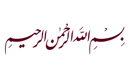 Arabic Calligraphy, Farisi Typography
