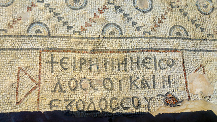 Fototapeta na wymiar Mosaiced floor in ruins of building, Caesarea, Israel