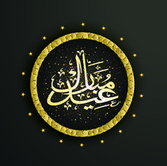 Obraz na płótnie Canvas Eid Mubarak Greeting card editable vector