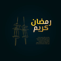 Ramadan Kareem hand drawn illustration Logo Template
