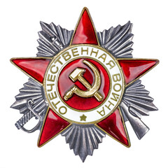Soviet Order of the Great Patriotic War. Symbol of Russia's victory in World War II. Isolated on...