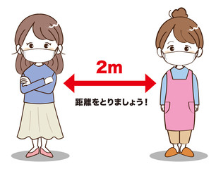 ソーシャルディスタンス