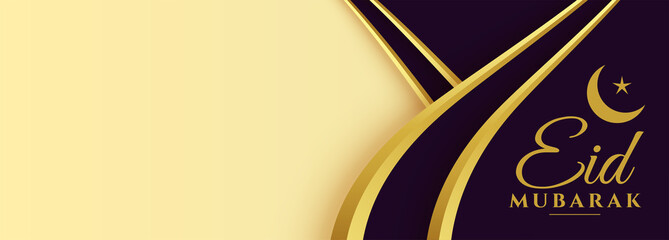eid mubarak islamic festival golden banner with text space