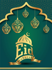 eid mubarak, Islamic design with calligraphy text and pattern isolated on green background. hanging floral lantern