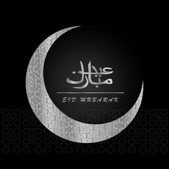 Obraz na płótnie Canvas Eid Mubarak wordings in gold with black background, luxury islamic vector. The arabic words translated to 