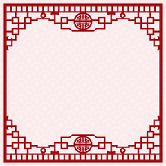 The Chinese Traditional Background, Window Frame
