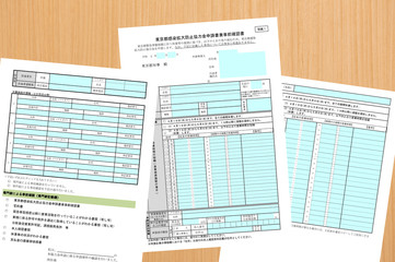 新型コロナウイルス感染拡大防止対策。休業協力金の申請のコンセプト。