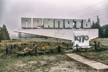 Chernobyl - Prypiat Exclusion Zone © Piotr