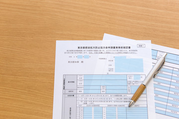 新型コロナウイルス...