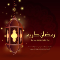 Luxury Realistic Islamic Lantern Design In the Month of Ramadan