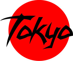 Tokyo city graphic design vector art