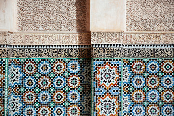 Medersa Ben Youssef Ceramic Tiled Wall Courtyard Marrakech