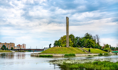 View of the Oka and the Orlik Rivers in Oryol, Russia
