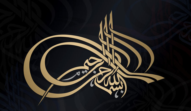 Calligraphy Immagini - Sfoglia 2,363,744 foto, vettoriali e video Stock ...