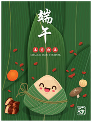 Vintage Chinese rice dumplings cartoon character. Dragon boat festival illustration.(caption: Dragon Boat festival, 5th day of may)