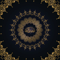 Luxury mandala background.  islamic,arabic , east style.decorative mandala Design. Golden arabesque pattern for poster,print, poster, flyer, brochure,cover and banner