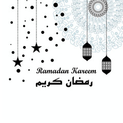 Ramadan greeting cards vector illustration