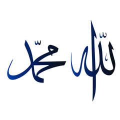 allah and muhammad calligraphy