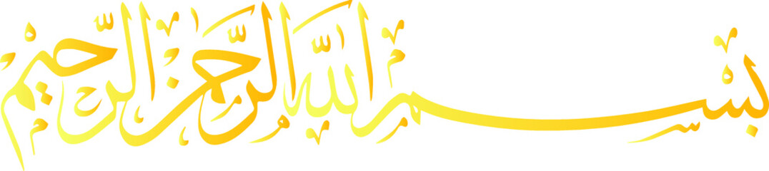 bismillahirrahmanirrahim calligraphic gold color special ramadan