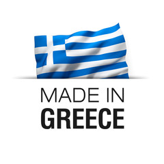 Made in Greece - Label