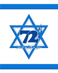 Israel Independence Day, 72th anniversary