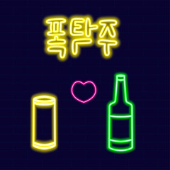 Soju Korean traditional alcohol drink with beer can vector illustration. Bottle of national asian beverage from South Korea. Rice vodka icon for bar, restaurant menu. Neon Lettering for party poster.