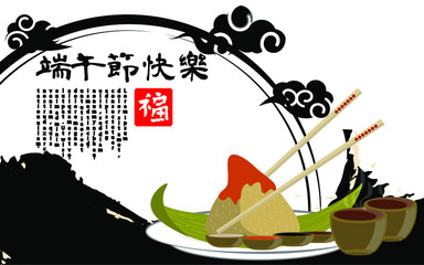Dragon boat festival illustration. Traditional Asian Style Pattern. Chinese Caption (translation) : Happy Dragon Boat. Design elements for greeting card, promotion, poster. Spaces for your text.