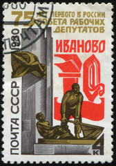 USSR - CIRCA 1980: stamp 4 Soviet kopek printed by USSR, shows 75th Anniversary of First Soviets of Workers' Deputies monument, circa 1980