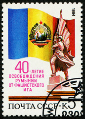 USSR - CIRCA 1984: stamp 5 Soviet kopek printed by USSR, shows 40th Anniversary of Liberation of Romania, circa 1984