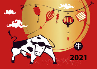 Chinese Happy new year 2021. Template poster, card, invitation for party with year 2021 symbol bull, ox, cow. Lunar horoscope sign. Hieroglyph translation bull. Funny sketch silhouette buffalo.