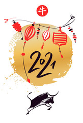 Chinese Happy new year 2021. Template poster, card, invitation for party with year 2021 symbol bull, ox, cow. Lunar horoscope sign. Hieroglyph translation bull. Funny sketch silhouette buffalo.