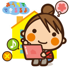 がっこうKids　ウイルスなんかに負けない！おうちでできるよ女子