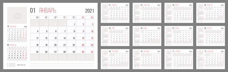 Calendar 2021 russian planner corporate template design set. Week starts on Monday