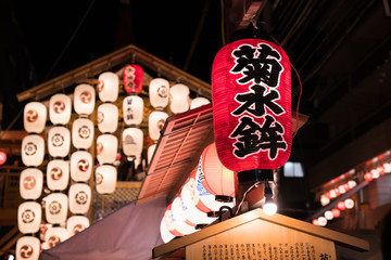 京都　祇園祭　宵山　菊水鉾