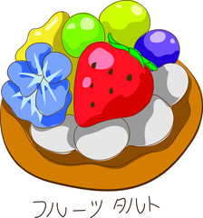 illustration of colorful fruit tart